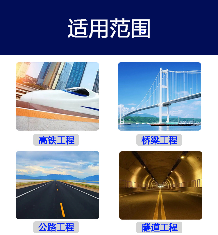 盆式支座應用範圍.jpg