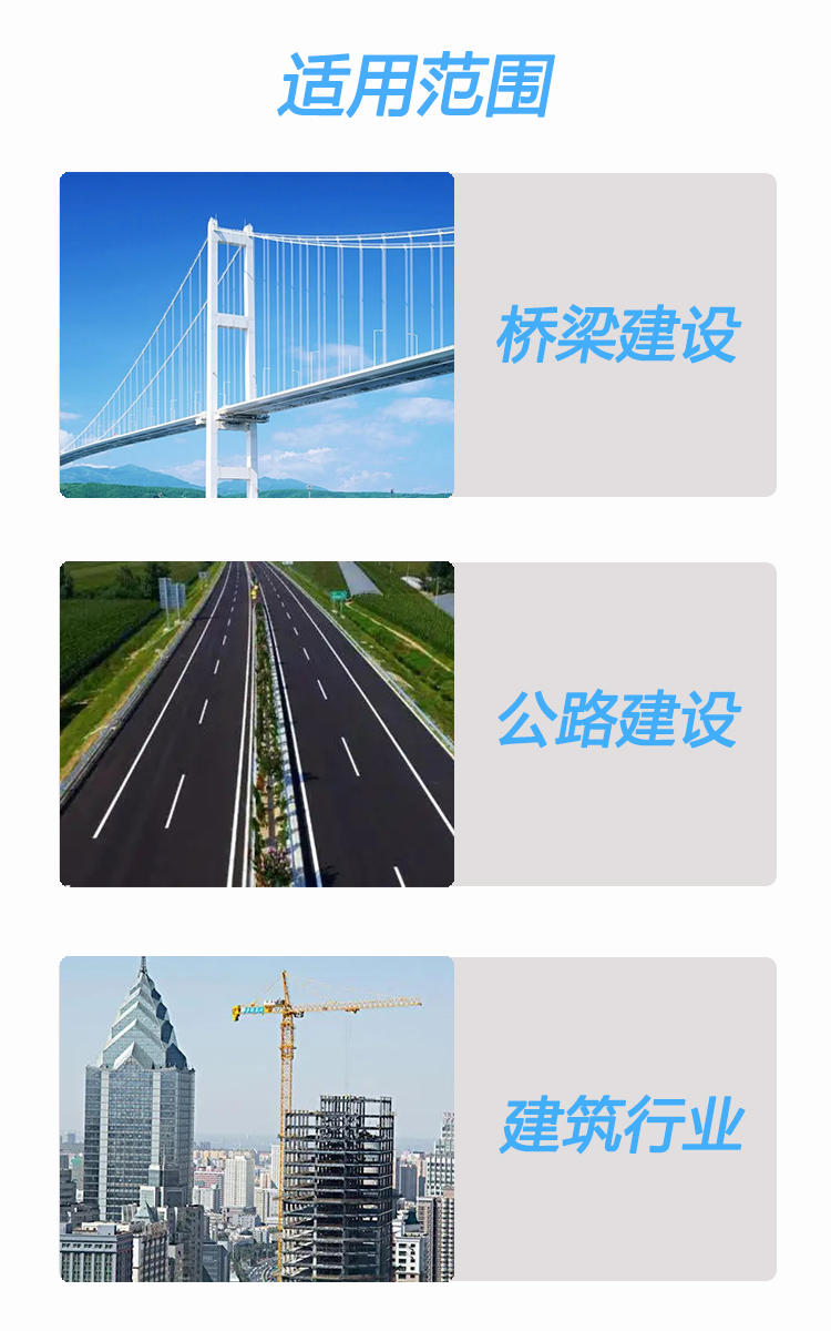球形支座應用範圍.jpg