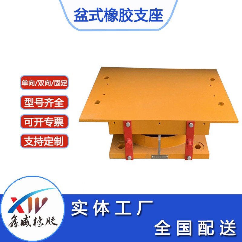板式香蕉免费视频APP與盆式香蕉免费视频APP的區別