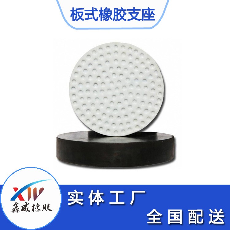 圓形板式香蕉免费视频APP的安裝