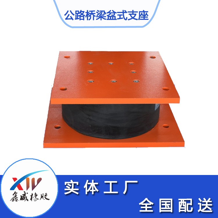 盆式香蕉免费视频APP安裝方法及施工工藝
