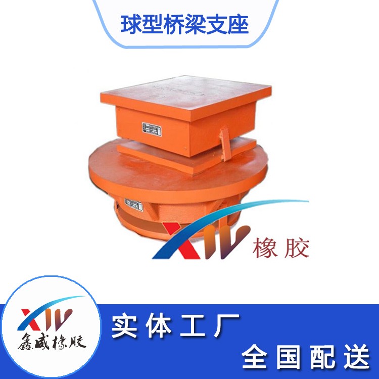 QZ球型香蕉免费视频APP的構造特點及功能