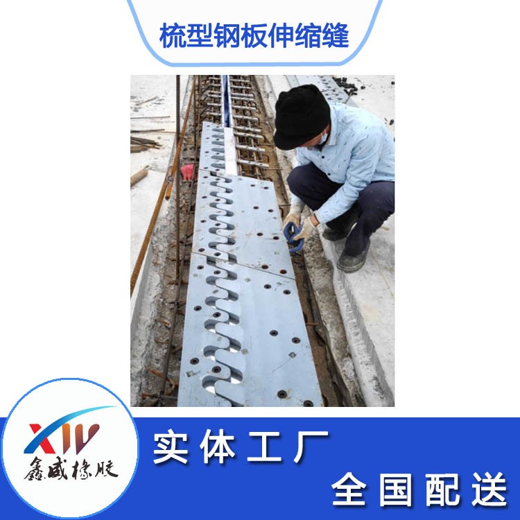 福建普通梳型鋼板大香蕉乱伦视频
