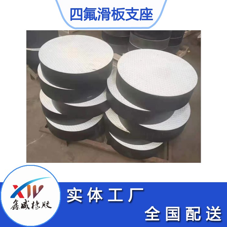 四氟滑板香蕉免费视频APP