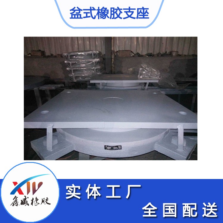貴州JPZ(II)盆式香蕉免费视频APP