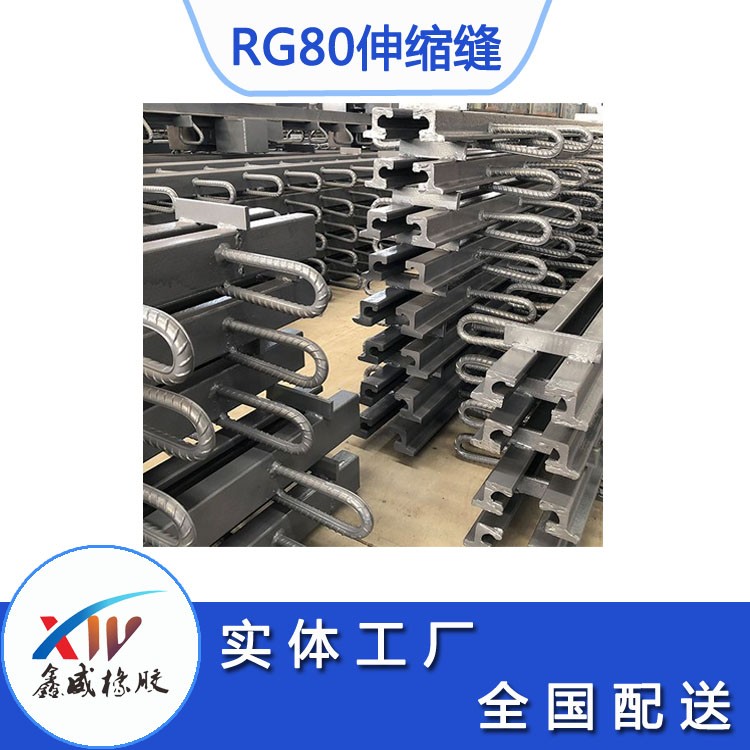 RG80型橋梁大香蕉乱伦视频