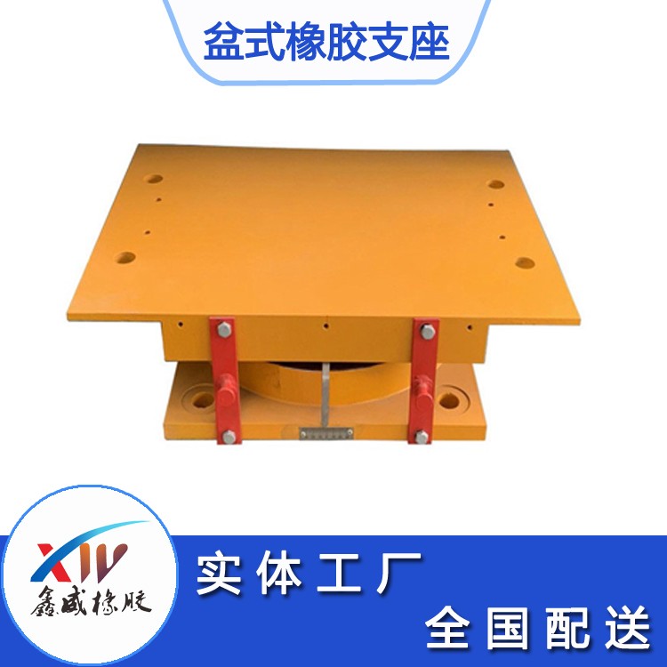 GPZ(KZ)抗震盆式香蕉免费视频APP
