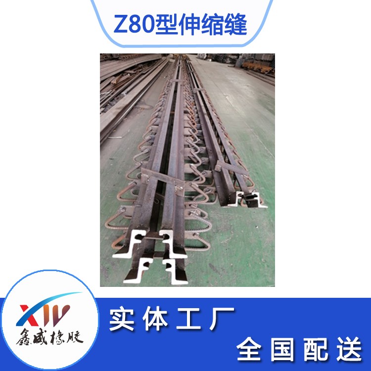 Z80型橋梁大香蕉乱伦视频